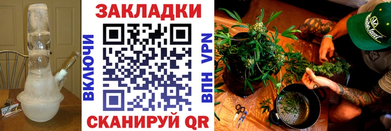 Наркошоп купить Конопля  Мефедрон  Гашиш  Шагонар