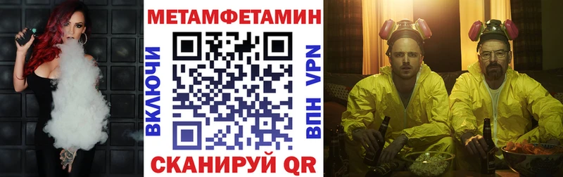 Купить где  Шагонар  АМФЕТАМИН 97% 