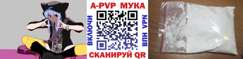 Купить где  Шагонар  A PVP Соль 