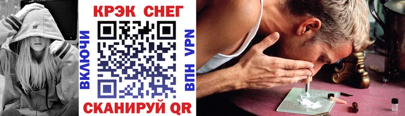 Купить  Шагонар  Кокаин 98% 