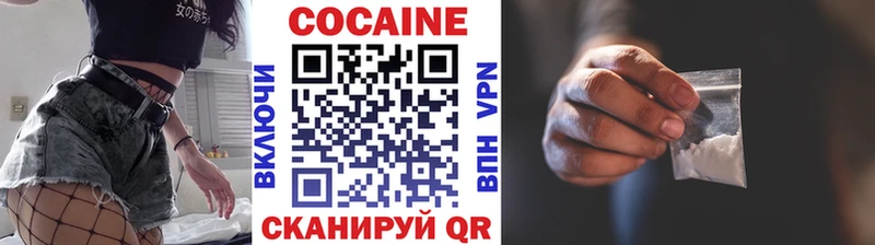 COCAIN Эквадор Шагонар
