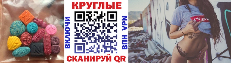 Купить  Шагонар  Экстази Philipp Plein 