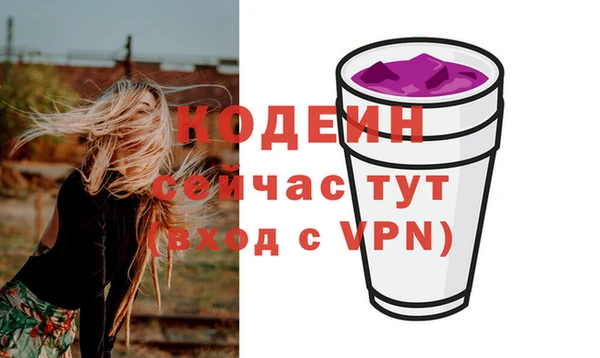 эйфоретик Армянск