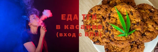 эйфоретик Армянск