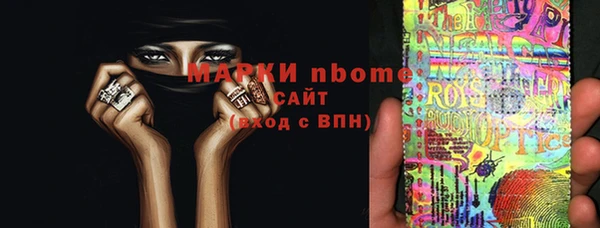бошки Аркадак