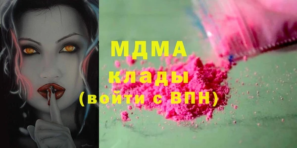 бошки Аркадак