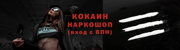 бошки Аркадак