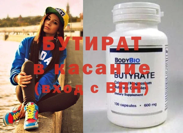 эйфоретик Армянск