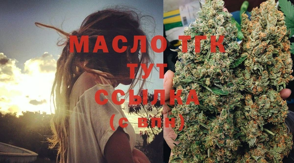 эйфоретик Армянск