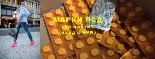 эйфоретик Армянск