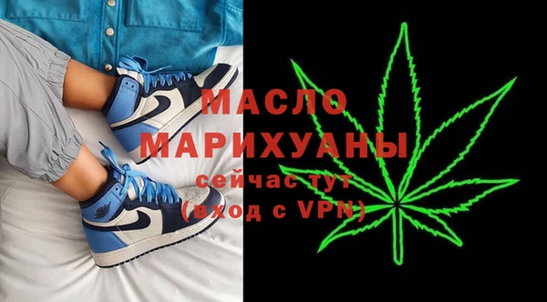 эйфоретик Армянск