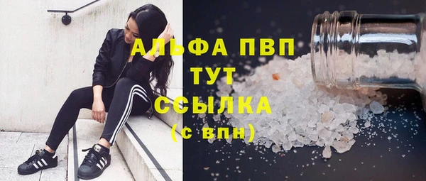 бошки Аркадак