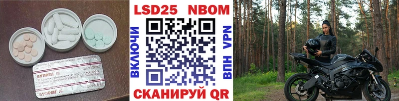 LSD-25 экстази кислота  Купить закладки  Шагонар 