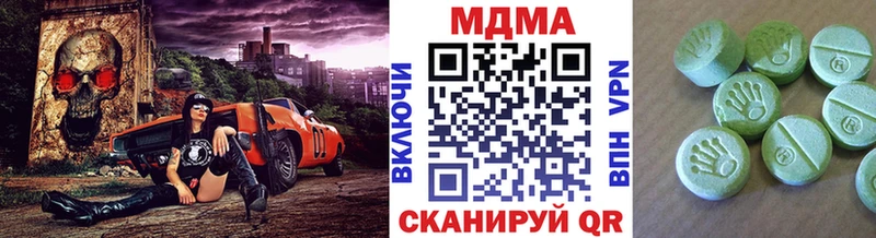 MDMA молли  Купить закладки  Шагонар 