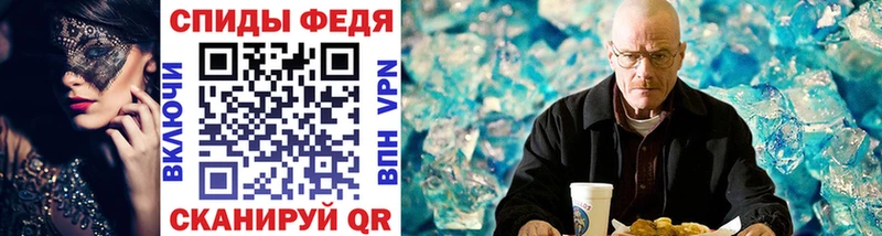 Купить  Шагонар  Метамфетамин Methamphetamine 