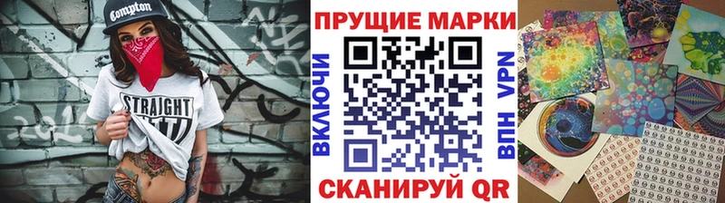 Купить  Шагонар  Марки 25I-NBOMe 1500мкг 
