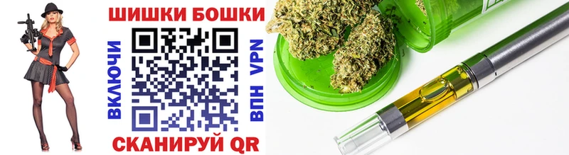 Каннабис марихуана Купить закладки Шагонар